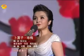 京剧《卜算子.咏梅》，唱腔美，伴舞更美！图片