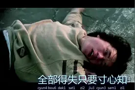 成龙 警察故事精彩打斗片段  主题曲图片