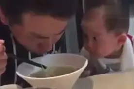 一岁宝宝盯着正在吃面的爸爸，爸爸一转头笑翻了！图片