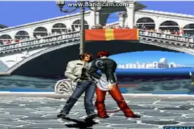 KOF  1995-2003  草薙京VS八神  一对好基友图片