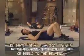 腹肌撕裂者完整版视频，据说练了的人都有腹肌和马甲线视频封面