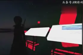 脑洞太大了——VR歌曲是什么鬼图片