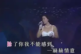 一首《我只在乎你》，送给我的爱人！图片