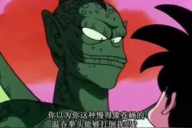 孙悟空VS丹巴林，孙悟空竟然因为肚子饿了打输了，太搞笑了图片