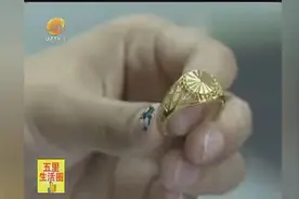 街头五毛钱硬币换项链戒指骗局被曝光，你一定遇到过！图片