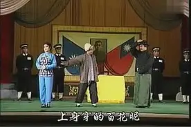 河南曲剧 李豁子离婚图片