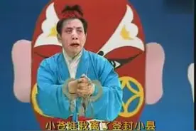 小仓娃我离了登封小县 卷席筒选段图片