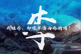 16种姓氏头像和壁纸，总有一款你喜欢！视频封面