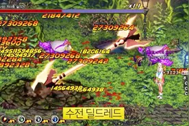 DNF韩服新90SS制作武器特效概览视频封面