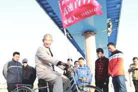 山东老大爷发明高速自行车，被外国厂商看中，却700万都不卖视频封面