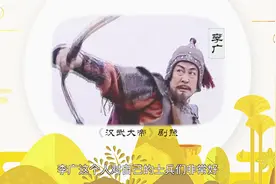 中华文明之旅4：两汉4百年-为什么我们都叫汉族了？（上）视频封面
