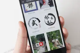 微信姓氏头像一键生成，样式非常多，非常漂亮，每一张都是精品！视频封面