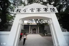 黄埔军校第七期同学明细6图片
