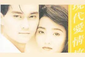 电子琴《现代爱情故事》九十年代人人皆知的歌曲 全网最好版本视频封面