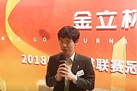 视频-石佛李昌镐发言不慎透露韩国冠军队主将人选视频封面