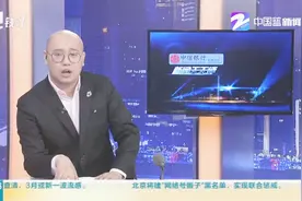 看不清晰车牌不是眼花 是滥用权力致公信力不值钱视频封面