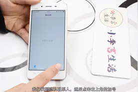 修改一下vivo手机通话功能，通话记录马上隐藏，可惜懂的人不多视频封面