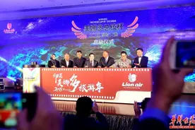印尼美娜多旅游年暨《美娜多总统杯摄影大赛》启动 200万奖金等你来拿图片