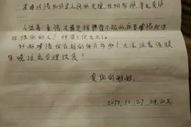 郑州一农民工子弟学校学生写家书 父母感动泪流满面图片