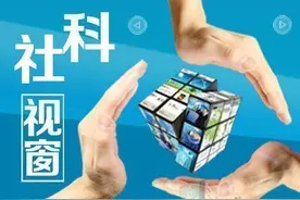 社科视窗3︱金华方言的现状、问题及对策图片