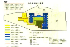 全国人民代表大会常务委员会关于批准《内地与香港特别行政区关于在广深港高铁西九龙站设立口岸实施“一地两检”的合作安排》的决定图片