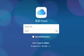 苹果iCloud服务下月起国内运营 官方：用户体验更好图片