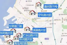 青岛2018年拆迁地图请查收！图片