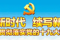 「聚焦」禹州青少年又一圆梦平台成立——新华小记者禹州组委会正式启动图片