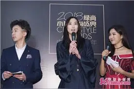 2018开年首秀众星惊艳亮相CHIC十周年风尚大典图片