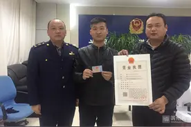 滨州首份农行K宝认证签名的全程电子化企业及电子营业执照办理成功!图片