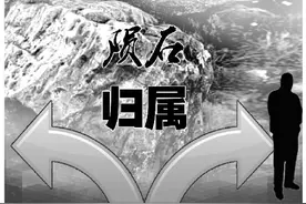 阿勒泰陨石归谁？专家：归国家所有 发现者应奖励图片