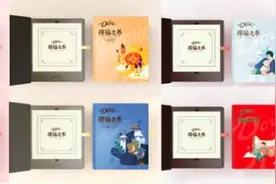 德芙携手天猫大数据 定制新年好“芙”气图片