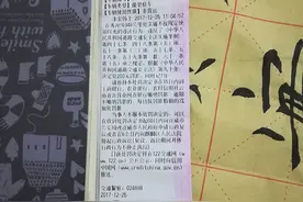 昆明男子白天开车灯被扣分罚款，警方退款并将当面道歉图片
