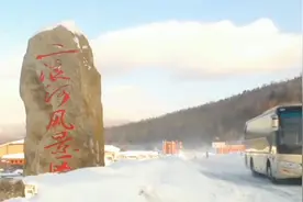“雪乡事件”当天多人被打！三名游客向央视讲述遭遇视频封面
