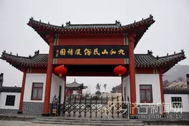 九仙山民俗风情园落成 吴村镇民俗旅游又展新风采图片