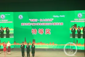 “焊武帝”是谁？勇夺大学生创新创业大赛特等奖图片
