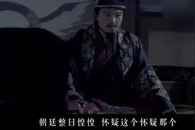 史上曾被遗忘的大唐军队，独守西域40多年，被发现时全都白发苍苍视频封面
