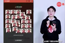 超级魔性的抢红包小程序，不要太恶搞视频封面