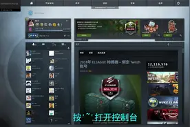CSGO还是不会绑定跳扔？指令对了还是不能用？来看看哪里的问题吧视频封面