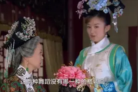 小燕子永琪表演安塞腰鼓把太后气坏了，多亏赵丽颖讲解其中典故！视频封面