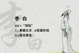 古诗赏析：李白《静夜思》·朗诵：康辉（央视主持人）视频封面