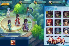 仙剑五前传手游三皇一体怎么打？ 特等通关攻略（含视频）图片