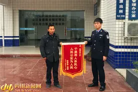 广安：少女无心读书 赴陕见男网友 民警昼夜寻找图片