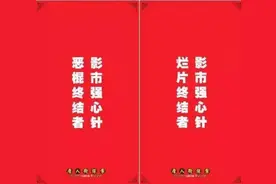 吃独食？《唐探》陈思诚编剧署名遭质疑图片