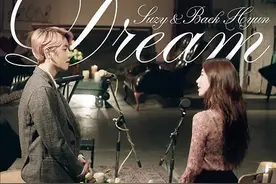 秀智伯贤合唱曲《梦想》横扫韩国各大音乐榜图片
