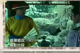 刘晓庆演戏待遇差，只有馒头吃，为了吃肉去偷梁家辉的饭票视频封面