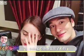 Baby拍摄现场吃泡面？原来是这么回事儿！视频封面