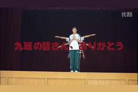 日本棒球少年舞蹈千手观音视频封面