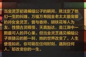 天涯明月刀ol体验服更新 商城上架各种新时装图片
