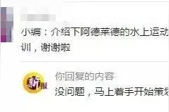 阿德莱德水上运动知多少图片